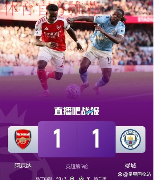 舍伍德评阿森纳争冠前景,称枪手紧张状态令人担忧 舍伍德评阿森纳争冠前景,称枪手紧张状态令人担忧