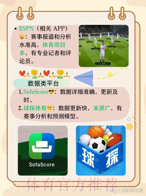 安卓平台世界杯买球APP最佳推荐